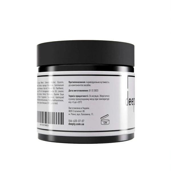 Зволожуюча маска Deeply hydrating hair mask 1000 мл DP0009-1000 фото