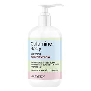 Заспокійливий крем для проблемних ділянок на шкірі HOLLYSKIN Calamine. Body. з каламіном 0369h фото