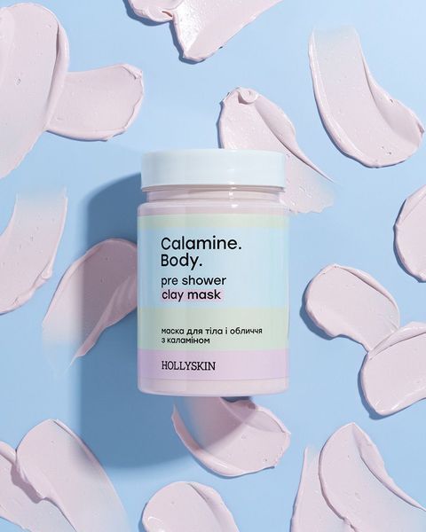 Маска для тіла і обличчя HOLLYSKIN Calamine. Body. з каламіном 0367h фото