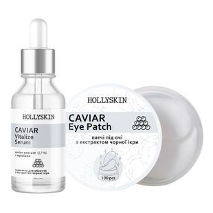Набір HOLLYSKIN Black Caviar Premium Care 0056h фото